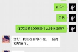 跟客户讨要债款的说话技巧